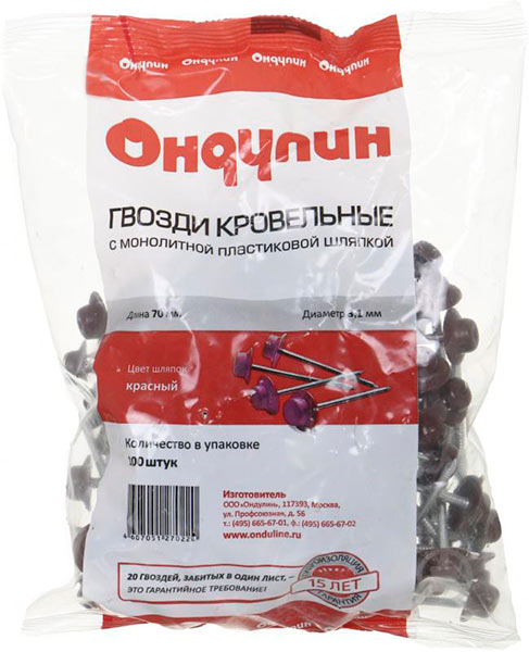 Цвяхи для ондуліна 3.1x70 мм 100 шт Onduline (червоні)