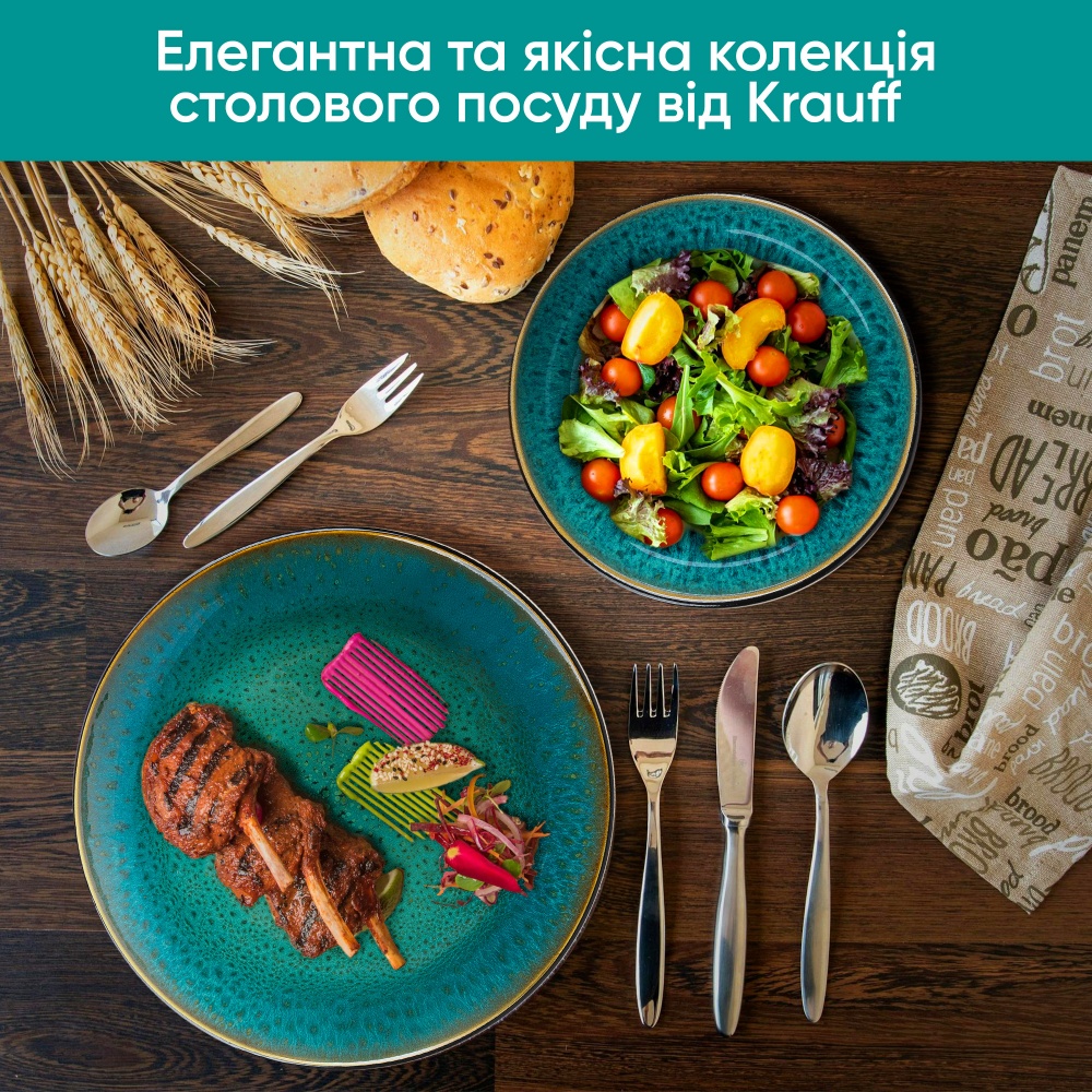 Салатник Krauff Emerald 15,7 см 21-318-003