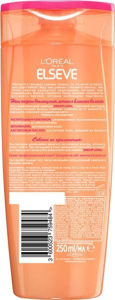 Шампунь L'Oreal Paris Elseve Dream Long для длинных и поврежденных волос 250 мл