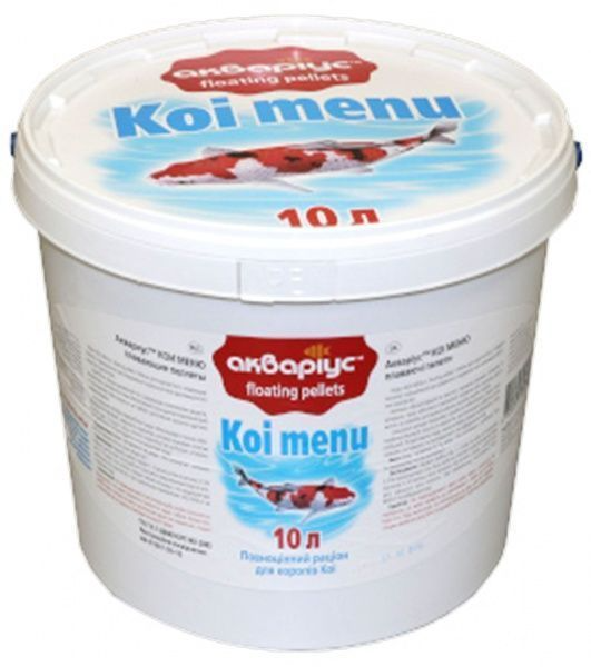 Корм Акваріус для рыб Меню для карпов Кои плавающие пеллеты 10 л/3 кг (протеин, жир, клетчатка)
