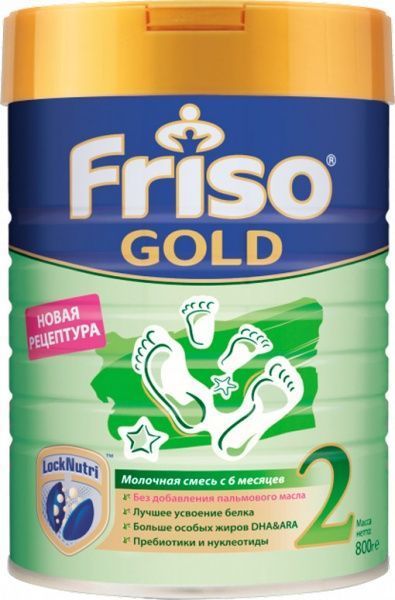 Сухая молочная смесь Friso Голд 2 LockNutri с 6 до 12 месяцев 800г