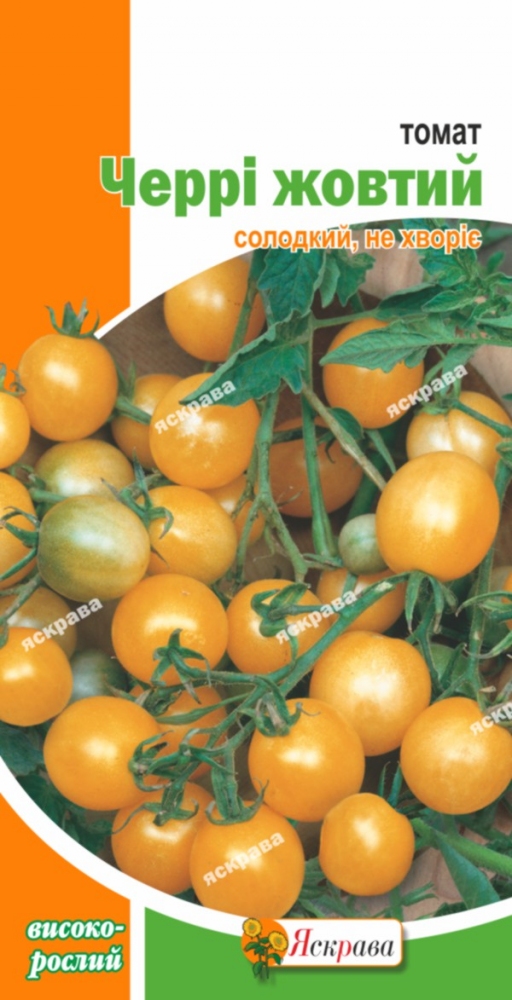 Насіння Яскрава томат ЧЕРРІ ЖОВТИЙ