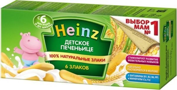 Печенье Heinz детское 6 злаков 160 гр
