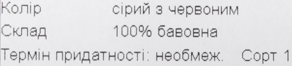 Повзунки для дівчаток Baby Veres Penguins р.56 сіро-червоний 