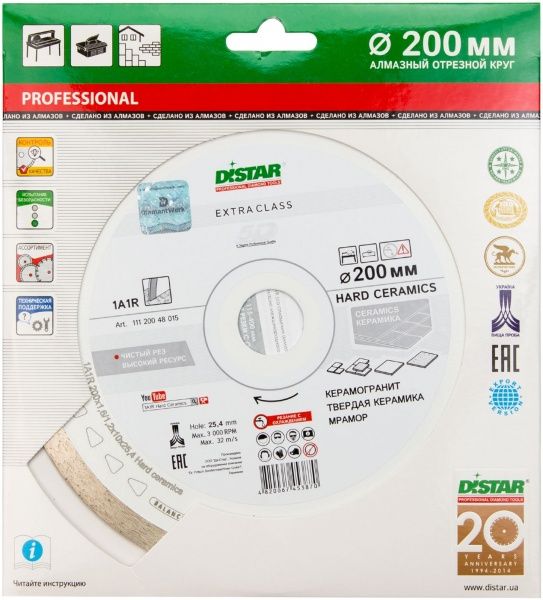 Диск алмазний відрізний DISTAR 1A1R Hard ceramics  200x1,5x25,4 граніт кераміка RP25T