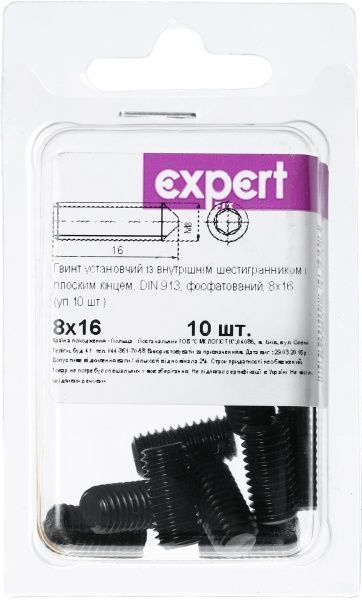 Винт метрический DIN913 8x16 мм 10 шт Expert Fix