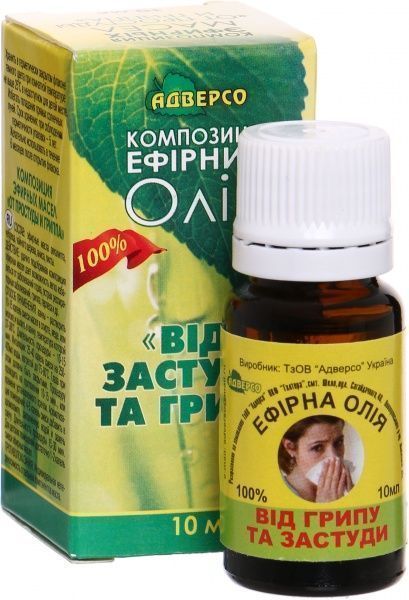 Эфирное масло Адверсо Аромотерапія від грипу і застуди 10 мл 