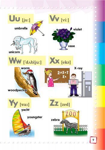 Книга Т.В. Погарская «Словарь иллюстрированный англо-русский 1-4 кл.» 978-617-090-466-9