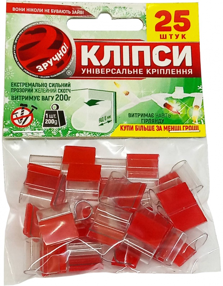 Клипса декоративная для новогодних украшений 25 шт.