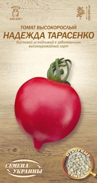 Насіння Семена Украины томат високорослий Надія Тарасенко 636600 0,1г