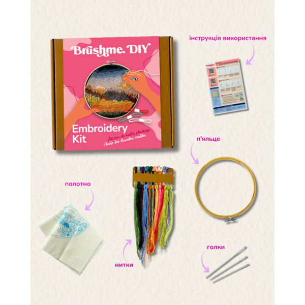 Набір для вишивання гладдю Гірський подих