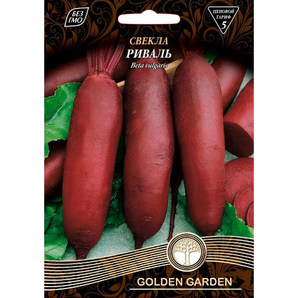 Насіння Golden Garden буряк Риваль 20г