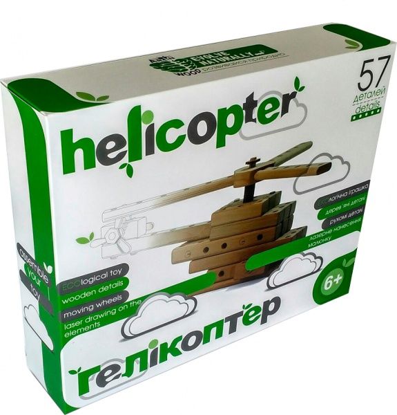 Конструктор деревянный ArinWOOD Вертолет