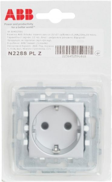 Розетка із заземленням ABB Zenit SCHUKO 16 А 250 В без шторок срібний N2288 PL Z