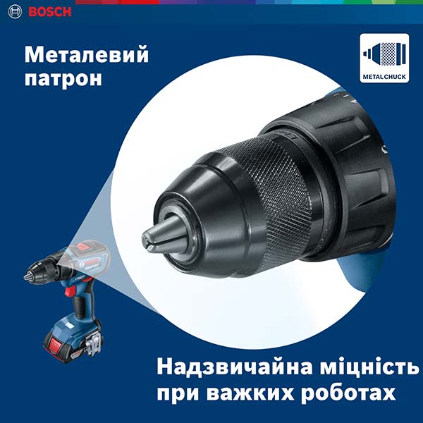 Шуруповерт аккумуляторный Bosch Professional GSR 18V-50 с набором принадлежностей 43 пр. 06019H5004