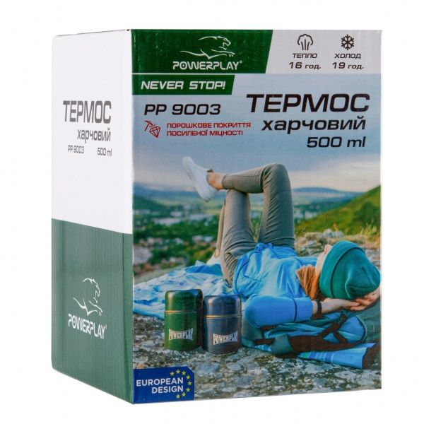 Термос для еды 500 мл зеленый 9003 PowerPlay