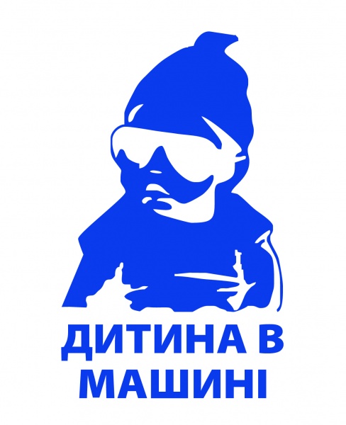 Світловідбивна наліпка LOOM Дитина в машині LM-10200-blue для твердих поверхонь