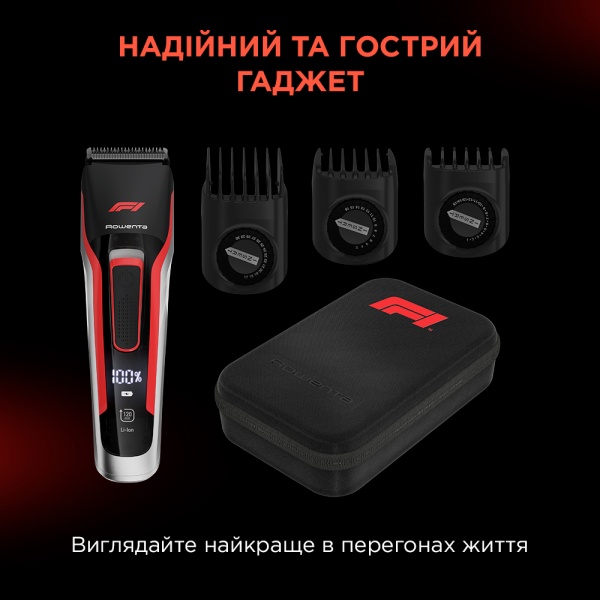 Машинка для підстригання Rowenta TN524MF0