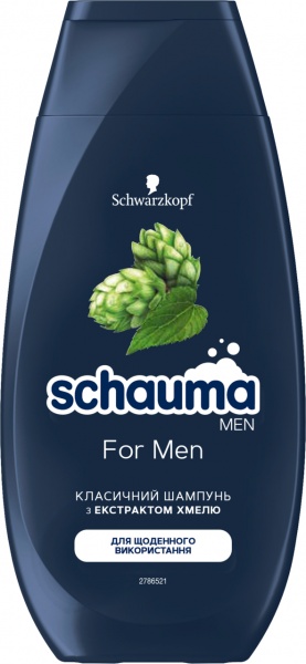 Набор подарочный для мужчин Schauma Keep your cool