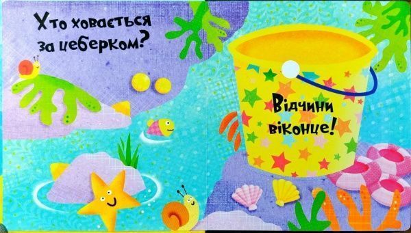 Книга Ник Акланд «Світ океану» 978-966-942-196-8