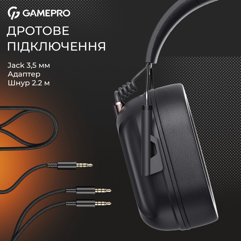 Гарнітура GamePro HS1350B black (HS1350B)