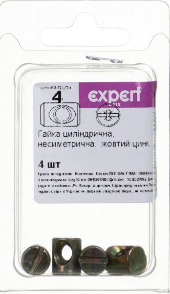 Гайка циліндрична 10/М6х16 жовтий цинк 4 шт.