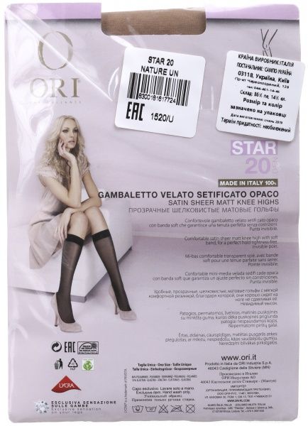 Гольфы женские ORI Star Star 20 Den Nero нейтральный 1 шт. 