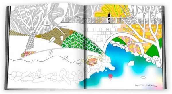 Розмальовка Наталія Діденко «Чаклунка осінь» 9786177498710