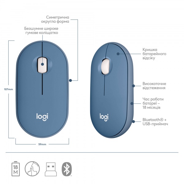 Мишка Logitech Pebble M350 Wireless Mouse blueberry (L910-006753) 