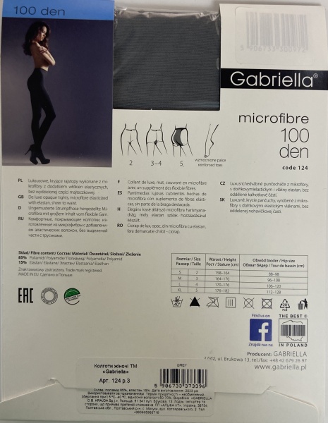 Колготки женские Gabriella 124 MICROFIBRE 100 den р. 3 серый