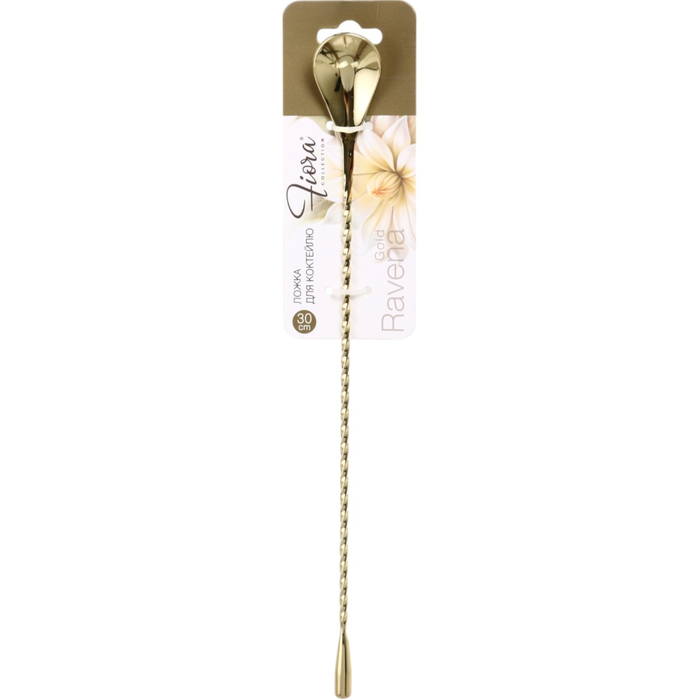 Ложка коктейльна Fiora Ravena Gold 30 см нержавіюча сталь