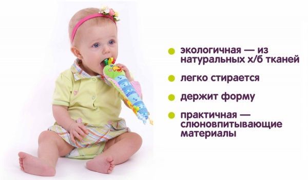 Іграшка розвивальна Macик Папуга Пустун МС 010202-02