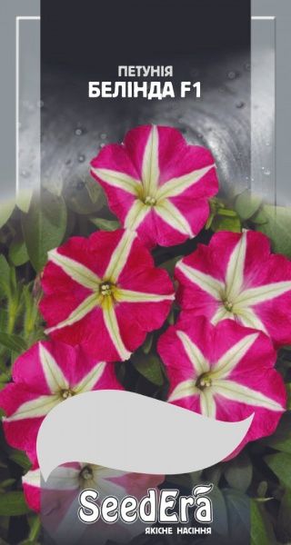 Семена Seedera петуния Белинда F1 10 шт. (4823073726129)