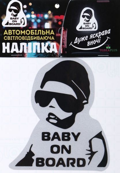 Світловідбивна наліпка Baby on board-3