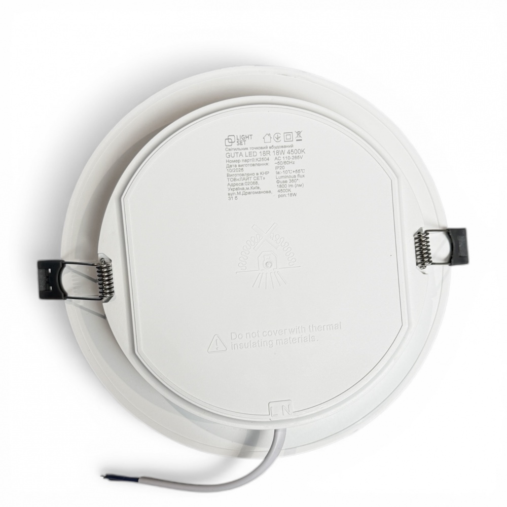 Светильник светодиодный встраиваемый LIGHT SET GUTA LED 18R 18 Вт 4500 К белый
