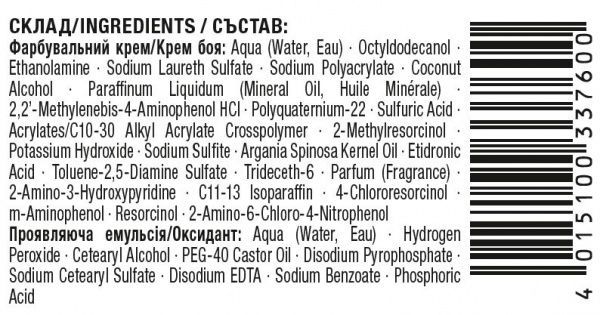 Краска для волос Palette Perfect Gloss Color с аргановым маслом 7-554 карамельный блонд 70 мл