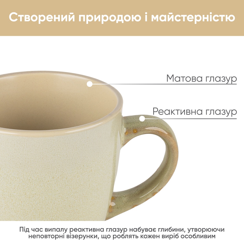 Чашка Krauff 360 мл Stone 21-318-016