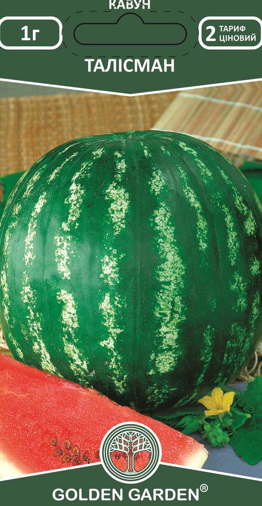 Семена Golden Garden арбуз Талисман 1г (4820164129593)