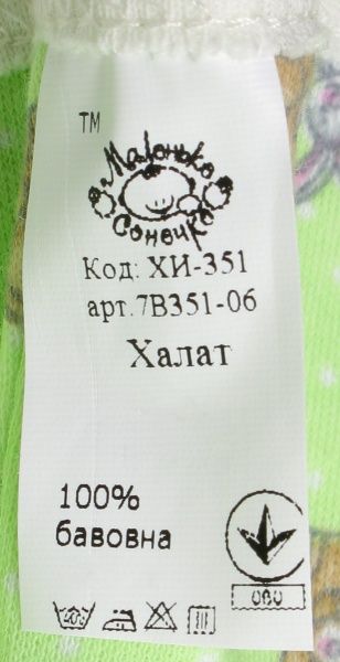 Халат Маленьке Сонечко р.86 салатовый 7В351-06 