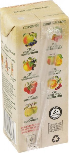 Сок Galicia Яблочно-морковный 200 мл