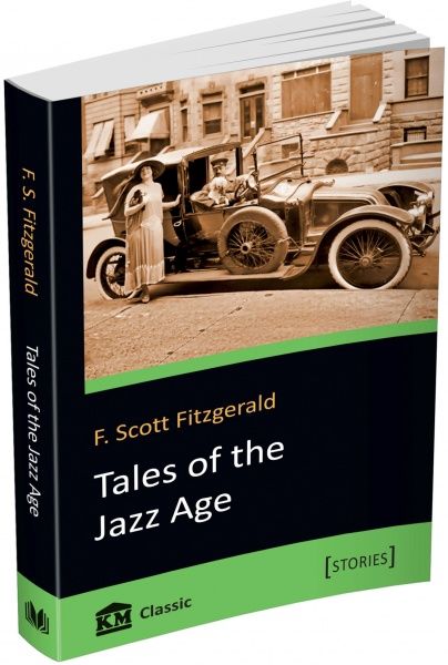 Книга Фрэнсис Фицджеральд «Tales of the Jazz Age» 978-617-7489-95-4
