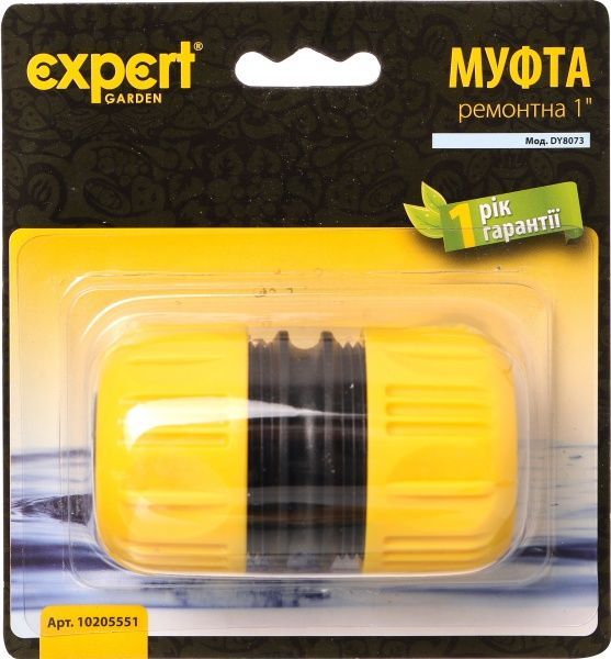 Муфта ремонтная 1