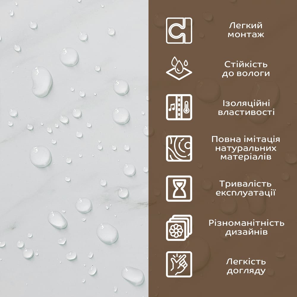 Панель декоративная из ПВХ белый мрамор 600х600х3 мм