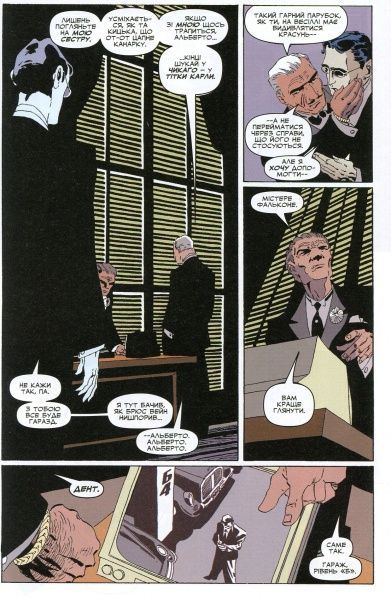 Книга Джеф Лоеб «Бетмен. Довгий Гелловін» 978-966-917-260-0