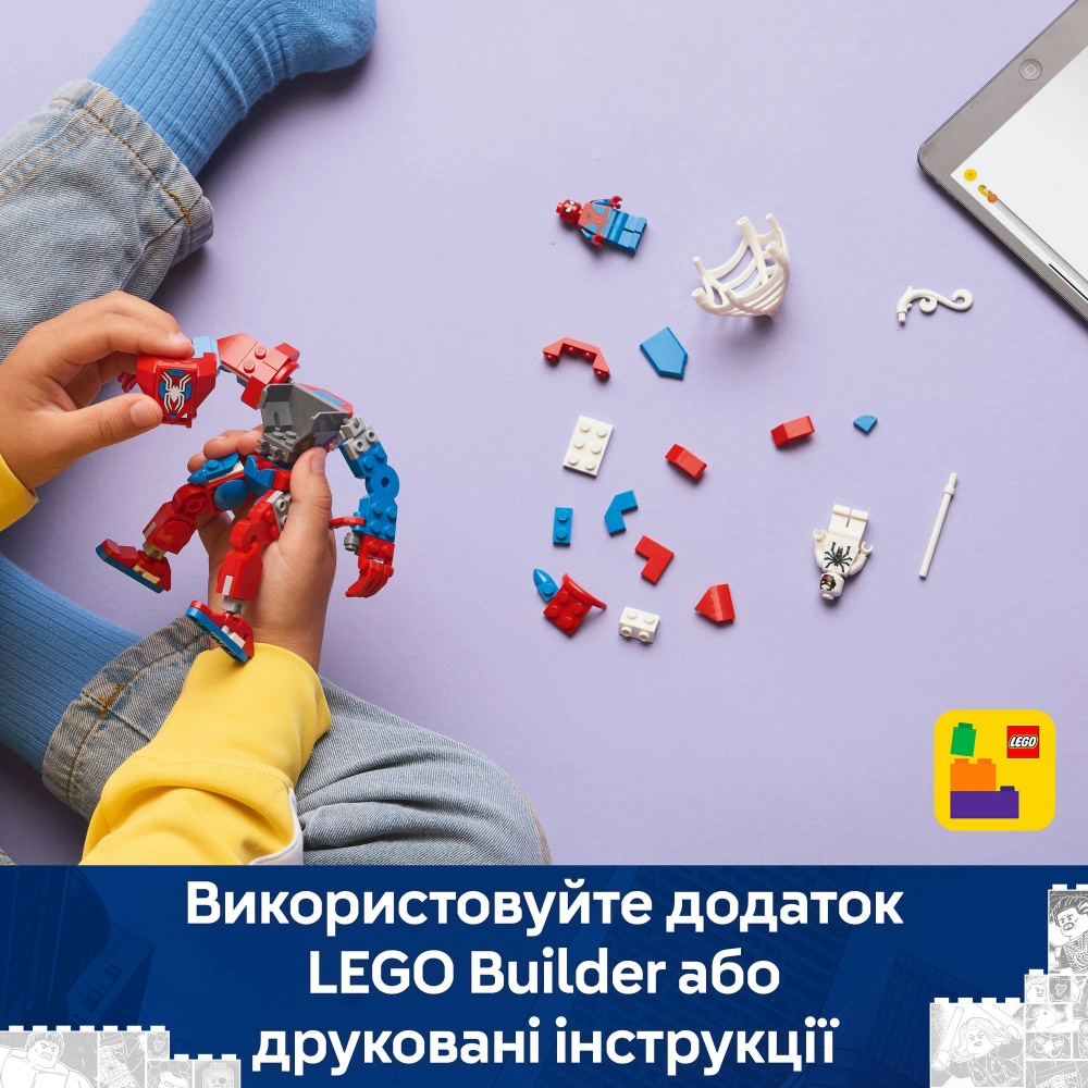 Конструктор LEGO Super Heroes Marvel Робот Людини Павука проти Анти-Венома 76308