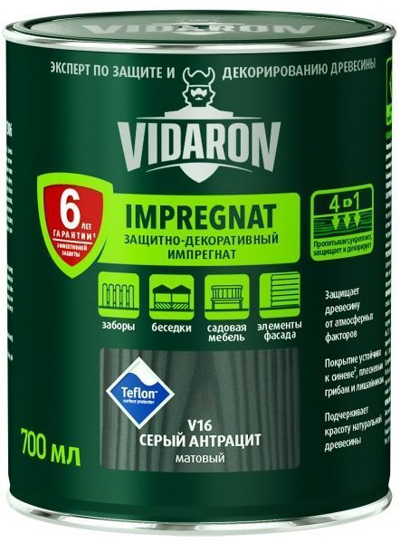 Импрегнат Vidaron Защитно-декоративный серый антрацит V16 мат 0,7 л
