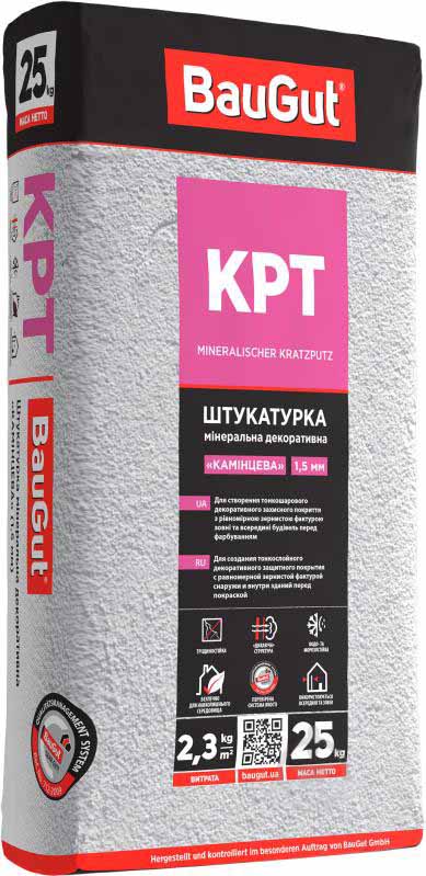 Декоративна штукатурка камінцева BauGut KPT. Мінеральная 1,5 мм 25 кг
