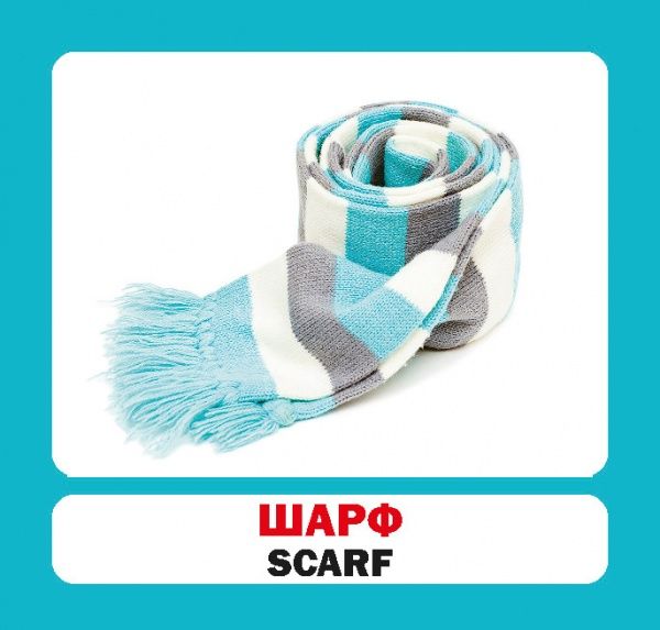 Книга «Навчальний посібник. Аксесуари. англ-укр»