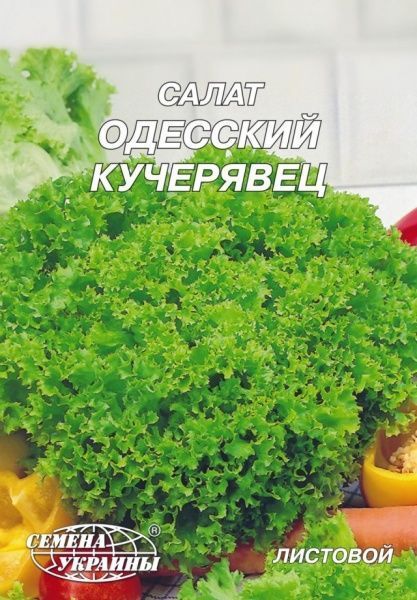 Семена Семена Украины Салат Одесский кучерявец 10 г
