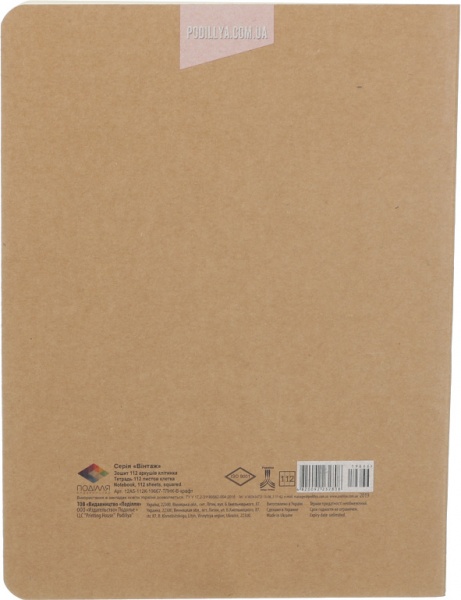 Блокнот студенческий А5 112 листов в ассортименте Поділля